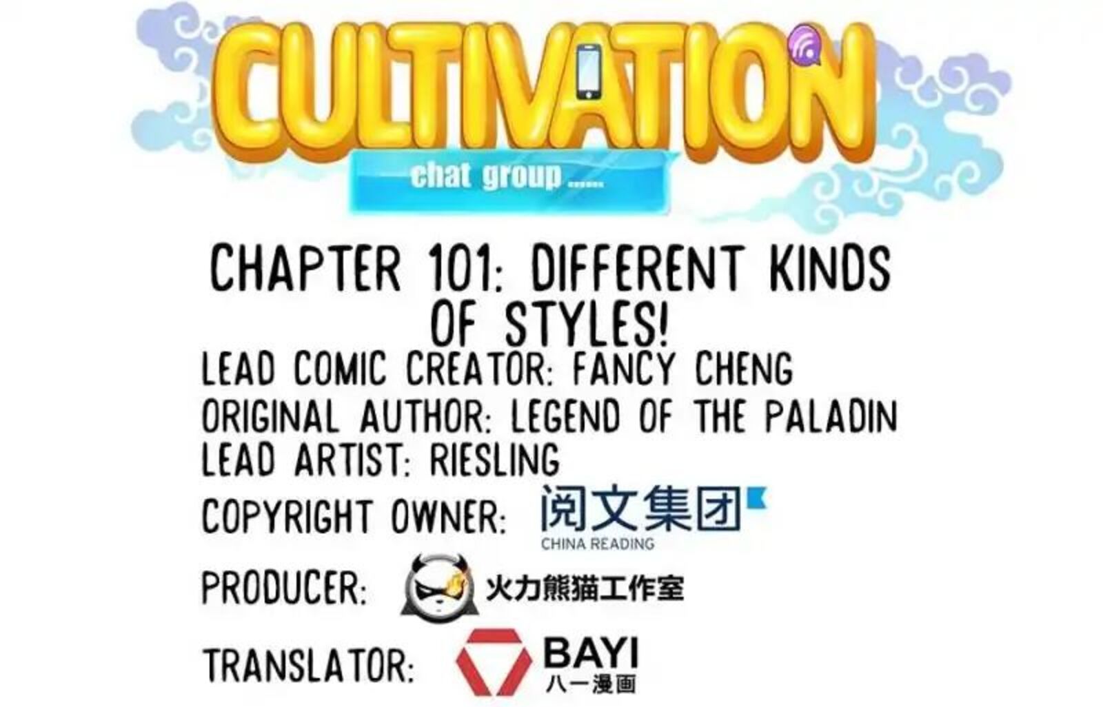 cultivation_chat_group_101_1