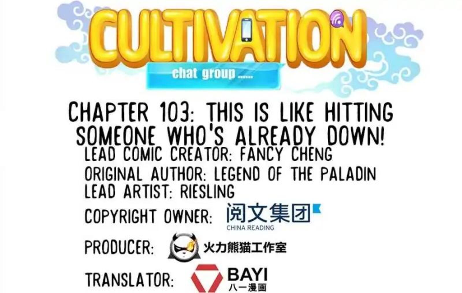 cultivation_chat_group_103_1
