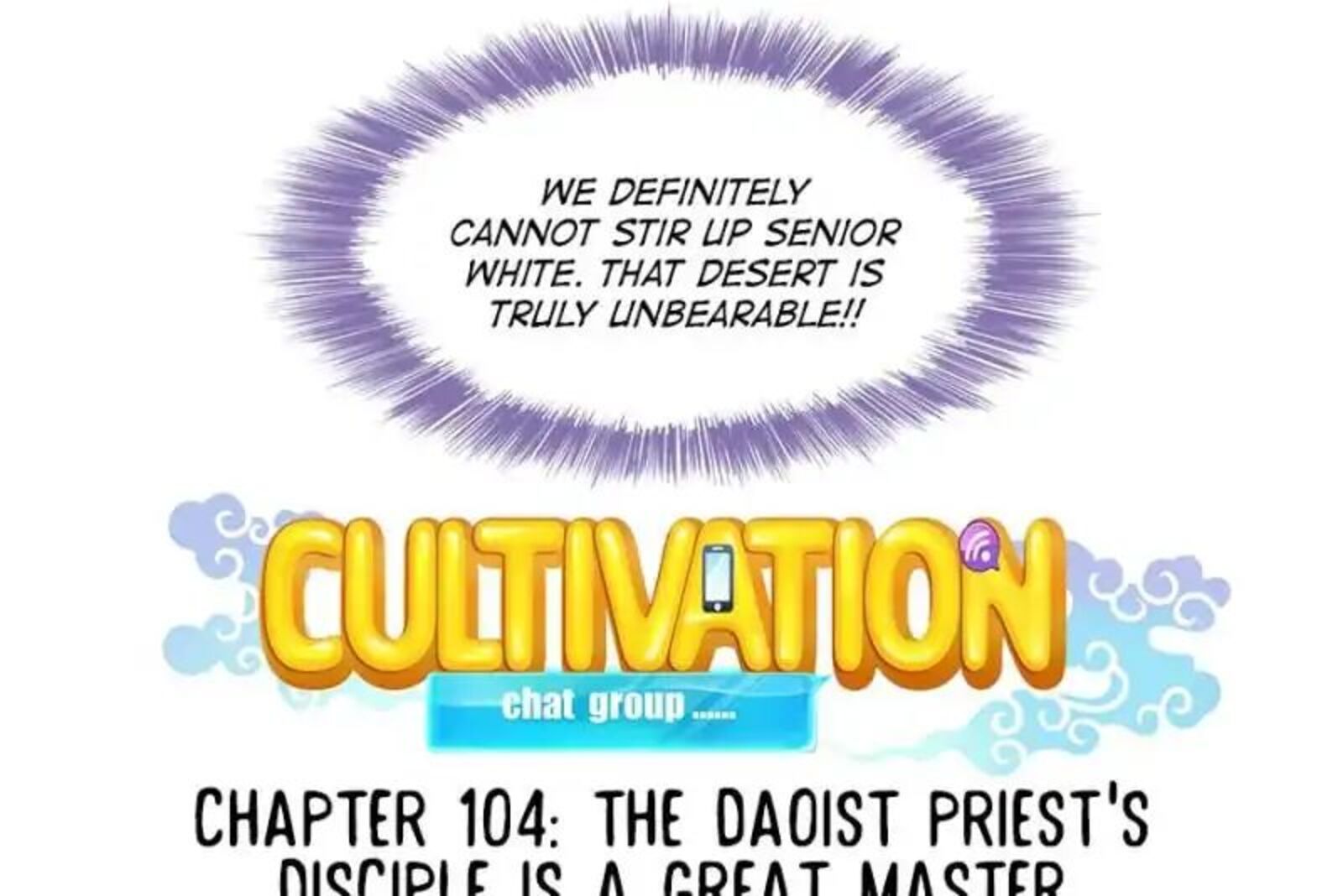 cultivation_chat_group_104_12