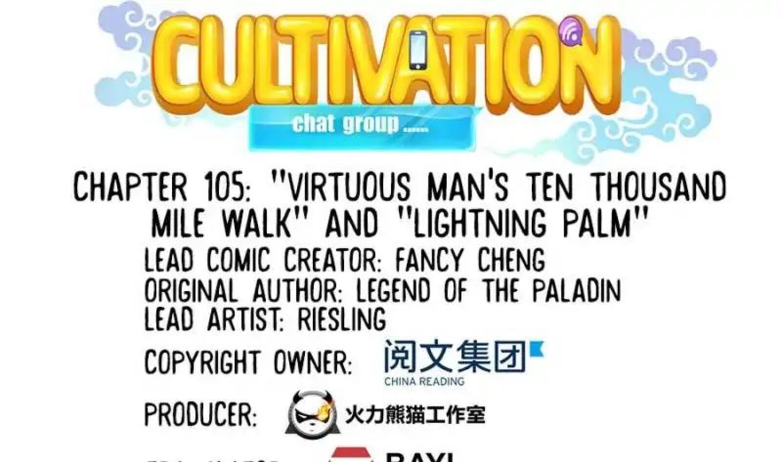 cultivation_chat_group_105_4