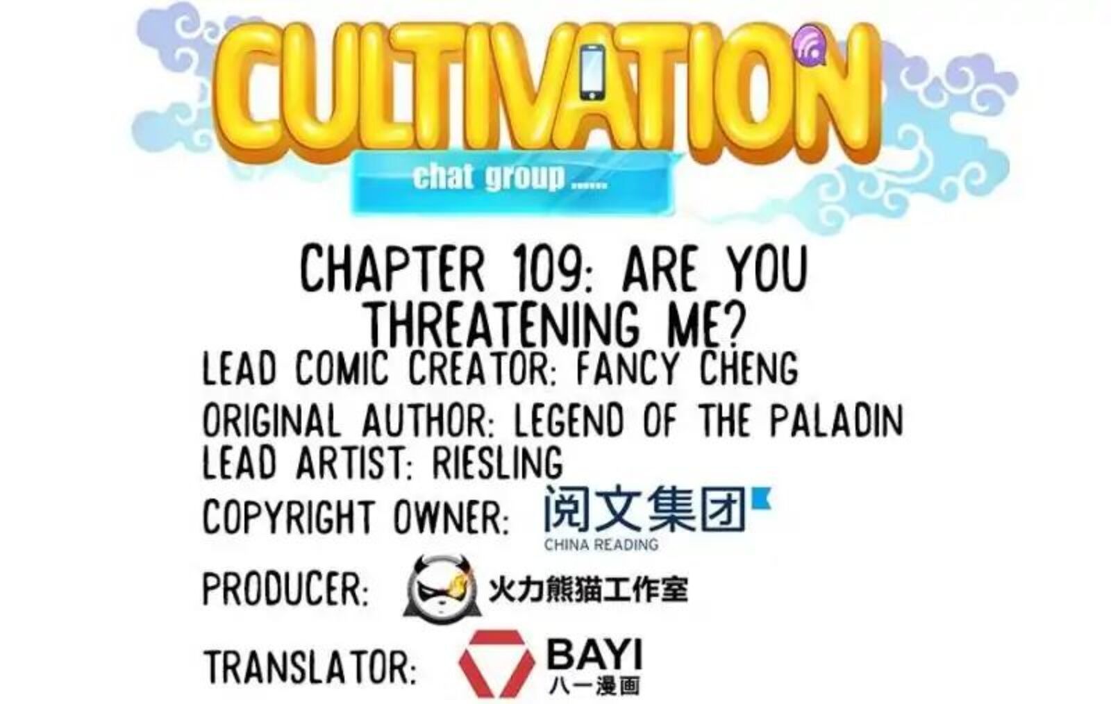 cultivation_chat_group_109_19