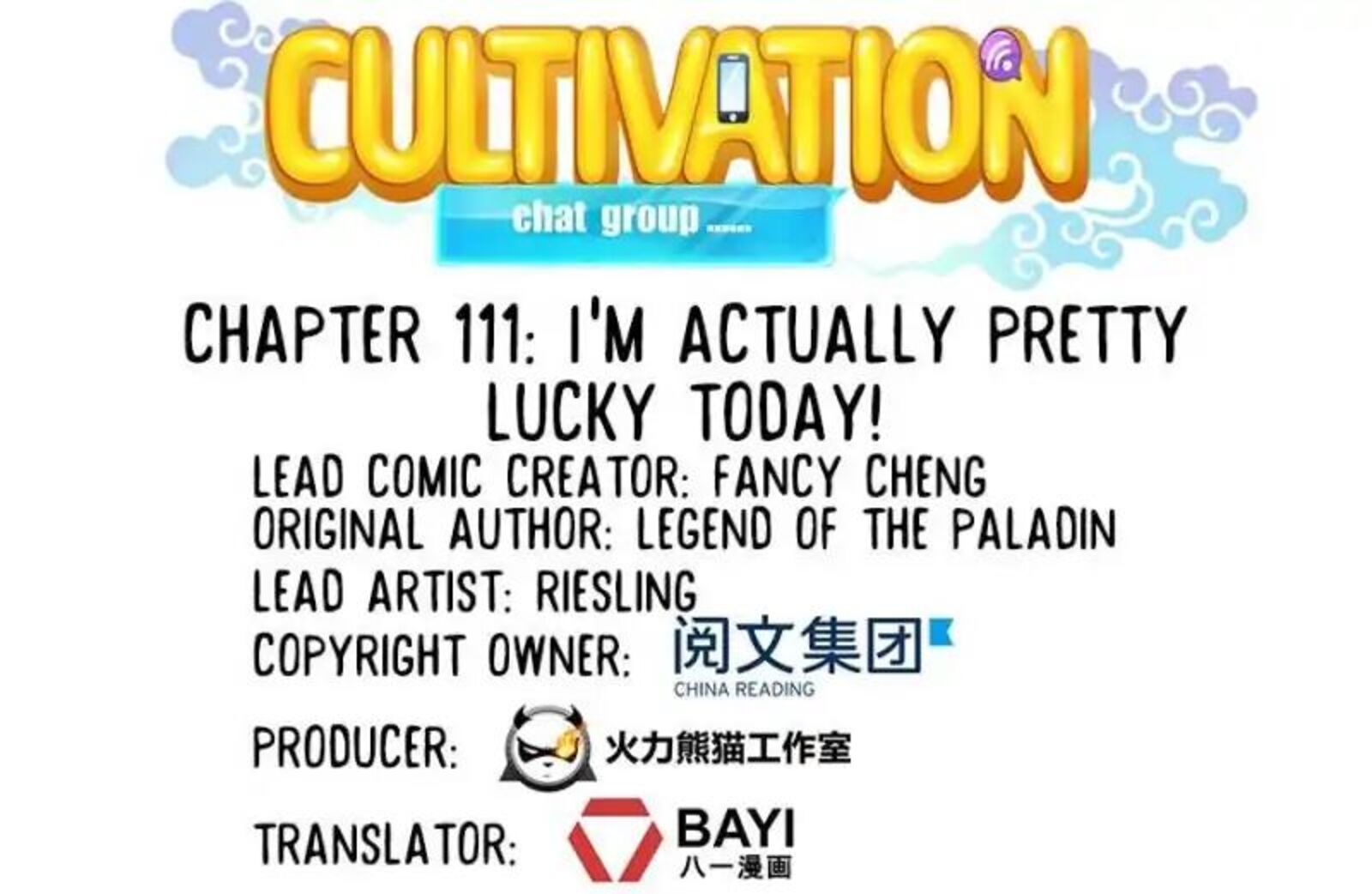 cultivation_chat_group_111_1