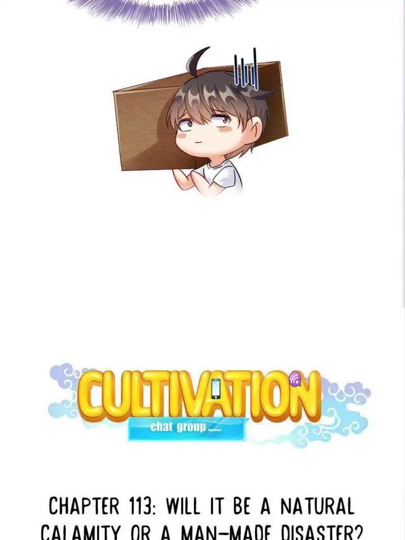 cultivation_chat_group_113_10