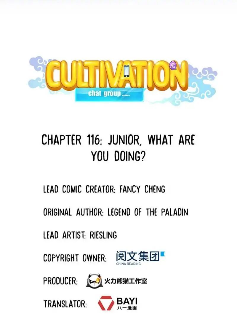 cultivation_chat_group_116_11