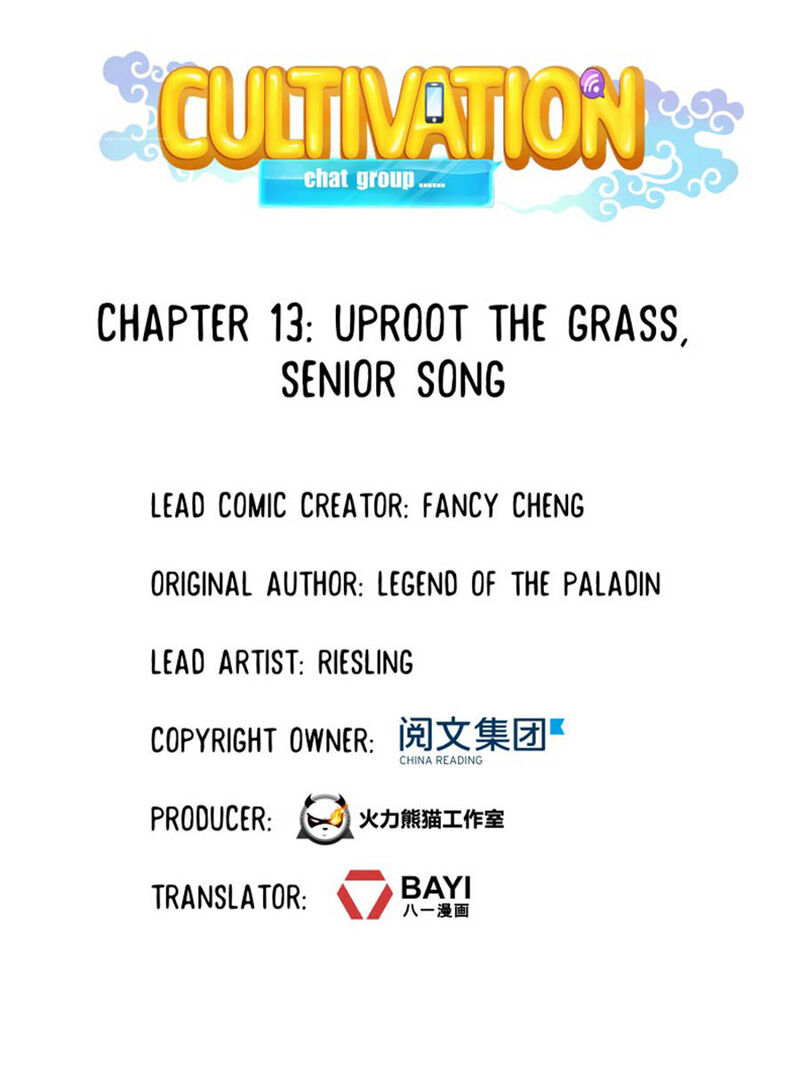 cultivation_chat_group_13_9