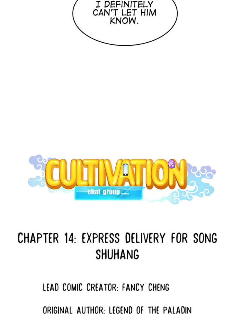 cultivation_chat_group_14_7