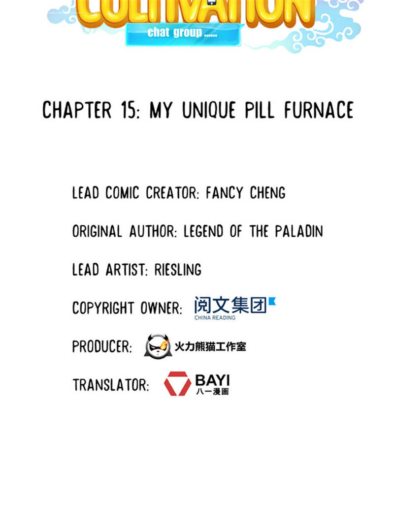cultivation_chat_group_15_9