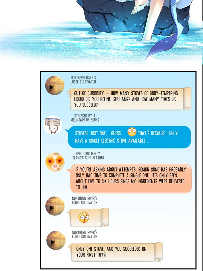 cultivation_chat_group_17_34
