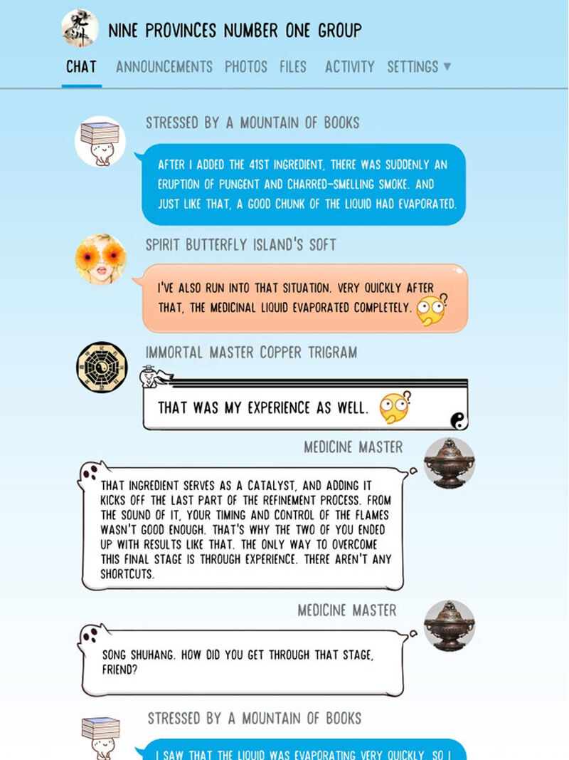 cultivation_chat_group_18_1