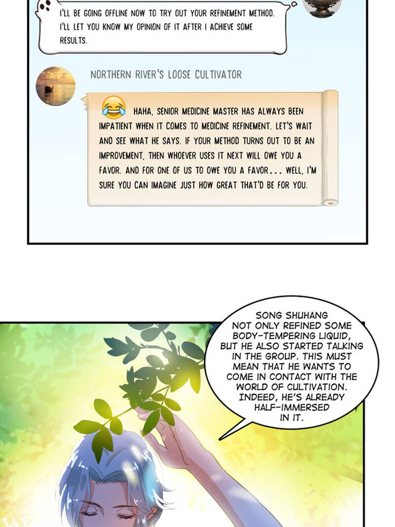 cultivation_chat_group_18_4