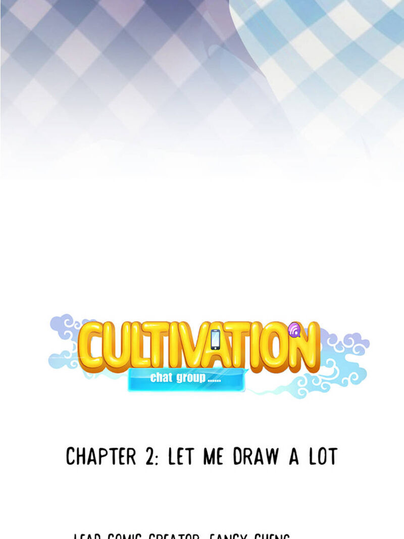 cultivation_chat_group_2_19
