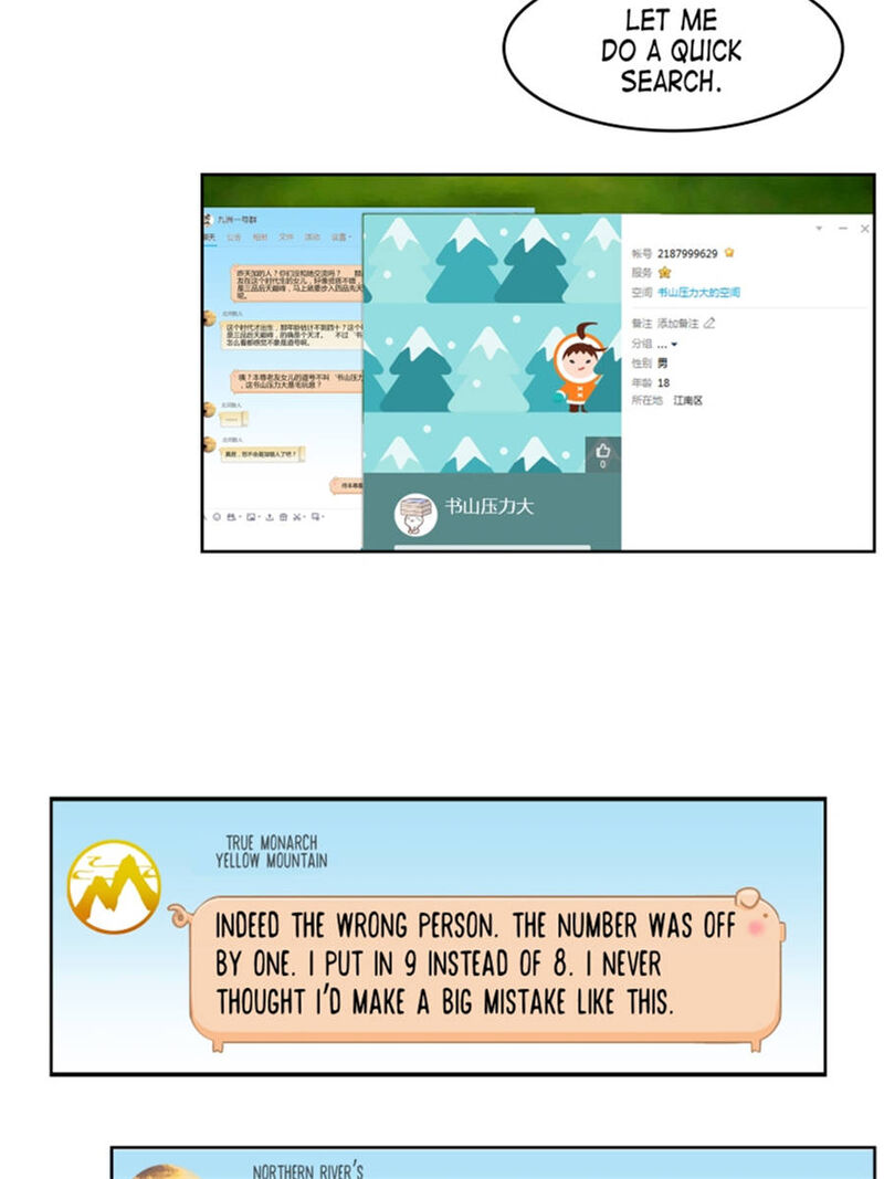 cultivation_chat_group_2_23