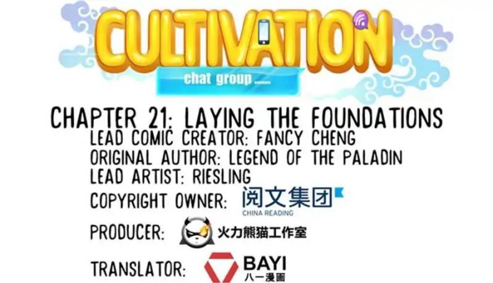 cultivation_chat_group_21_7