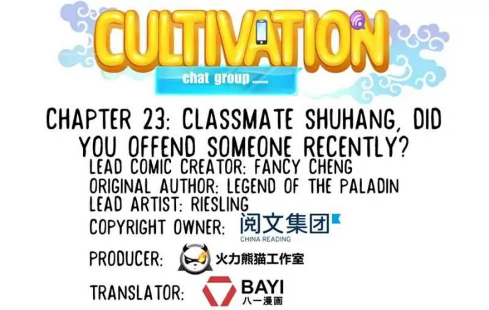cultivation_chat_group_23_6
