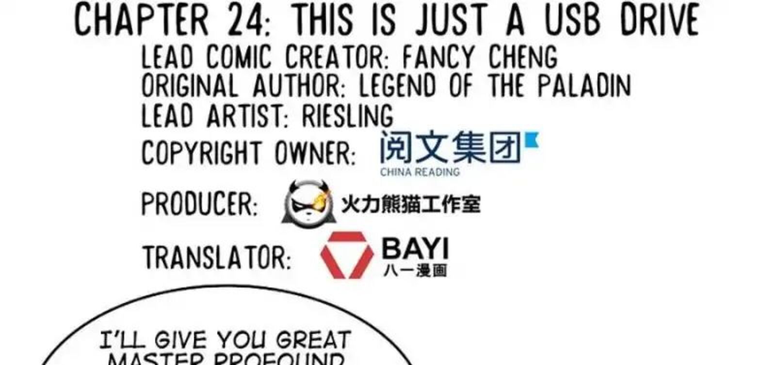 cultivation_chat_group_24_8