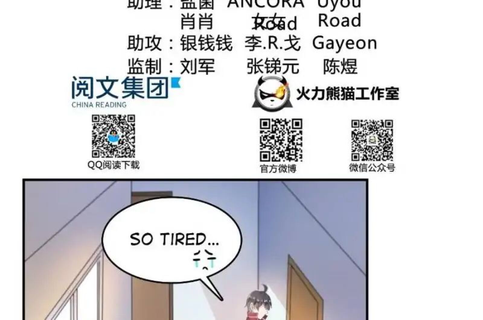 cultivation_chat_group_26_8
