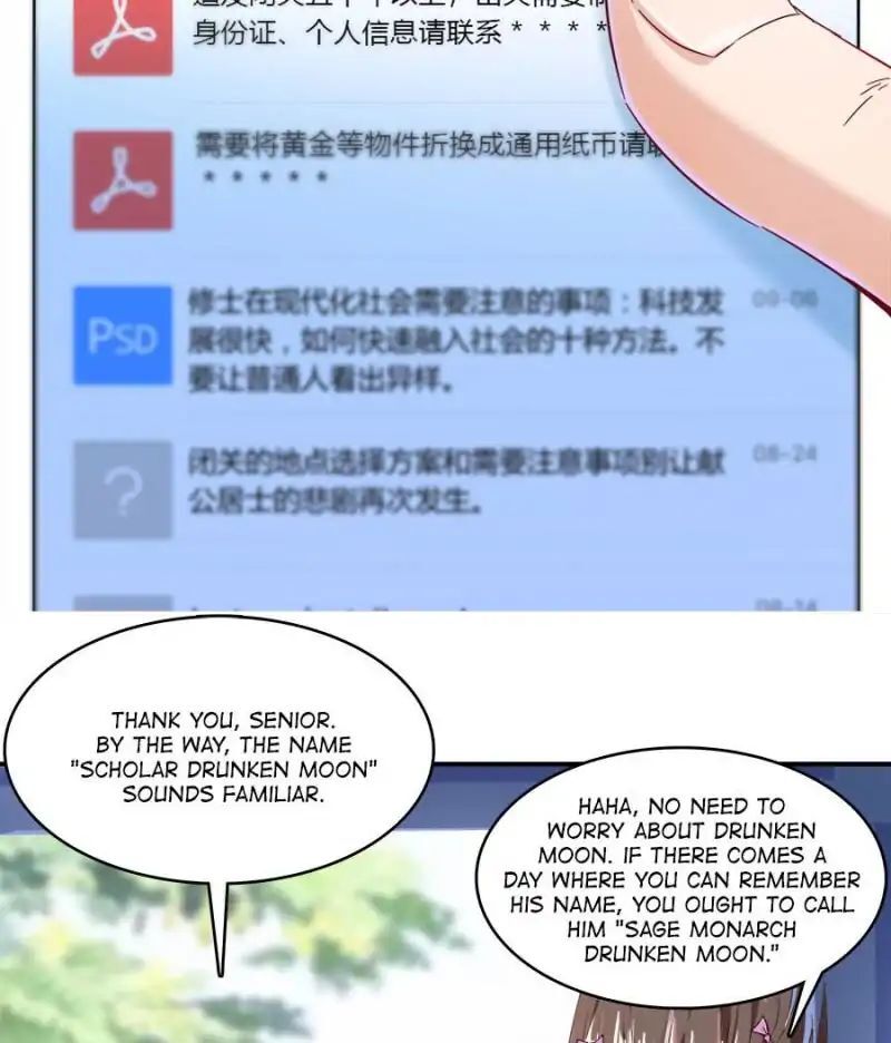 cultivation_chat_group_28_42