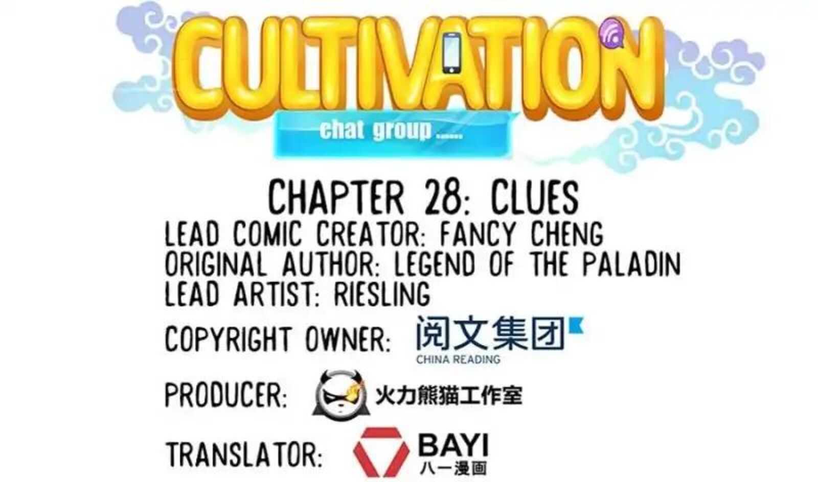 cultivation_chat_group_28_7