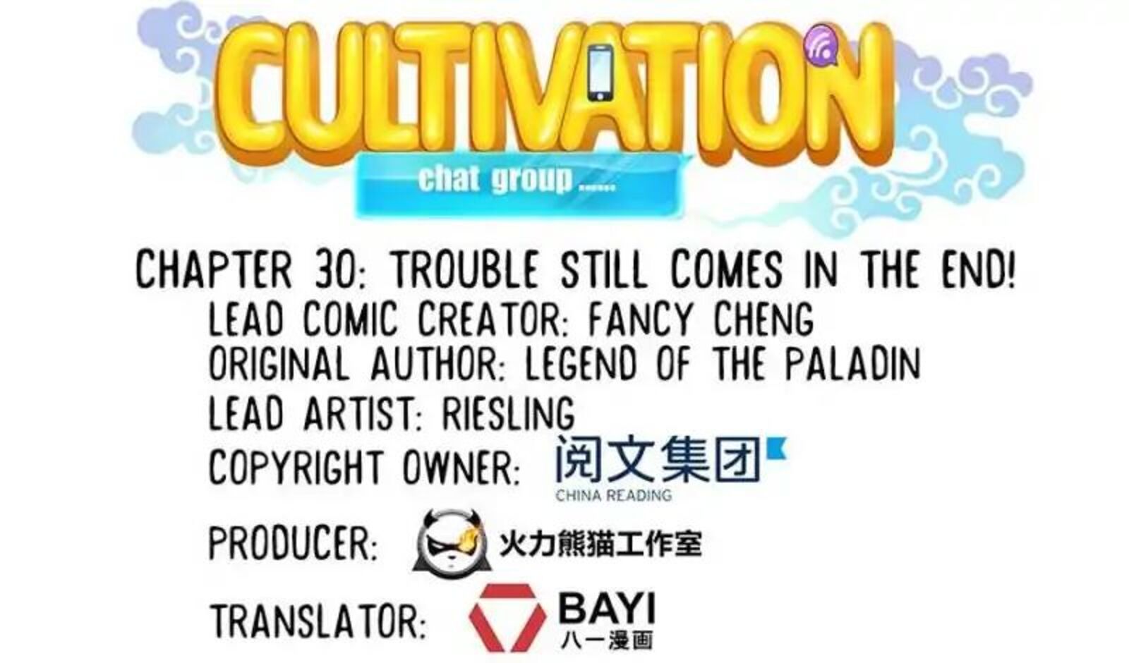 cultivation_chat_group_30_7