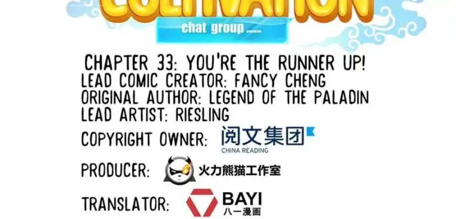 cultivation_chat_group_33_13