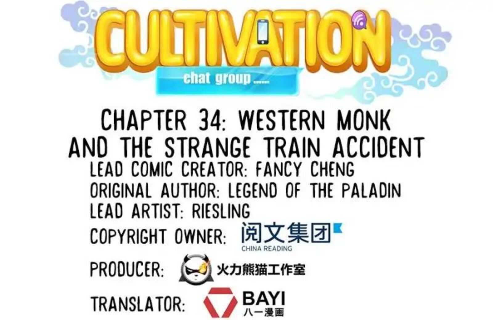 cultivation_chat_group_34_6