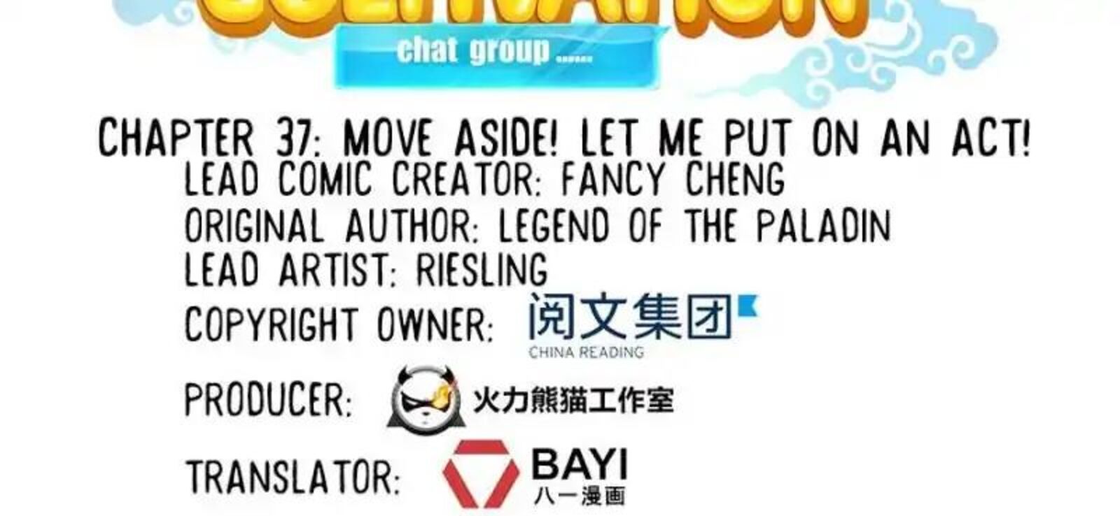 cultivation_chat_group_37_10
