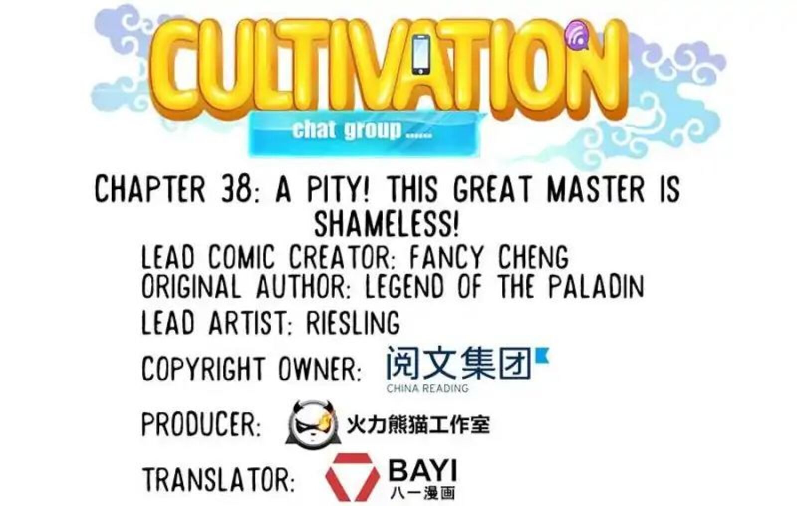 cultivation_chat_group_38_14