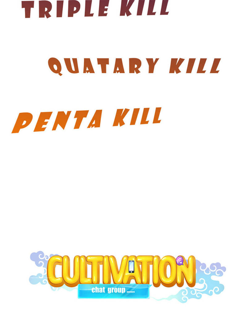 cultivation_chat_group_4_12