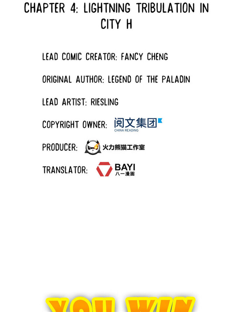cultivation_chat_group_4_13
