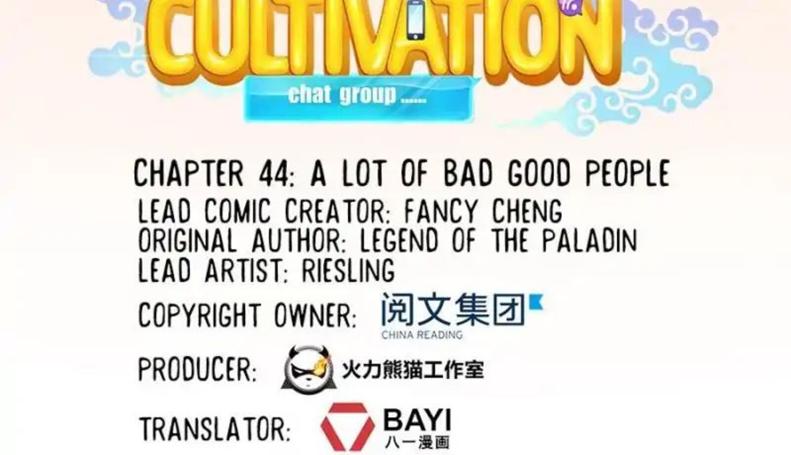 cultivation_chat_group_44_10