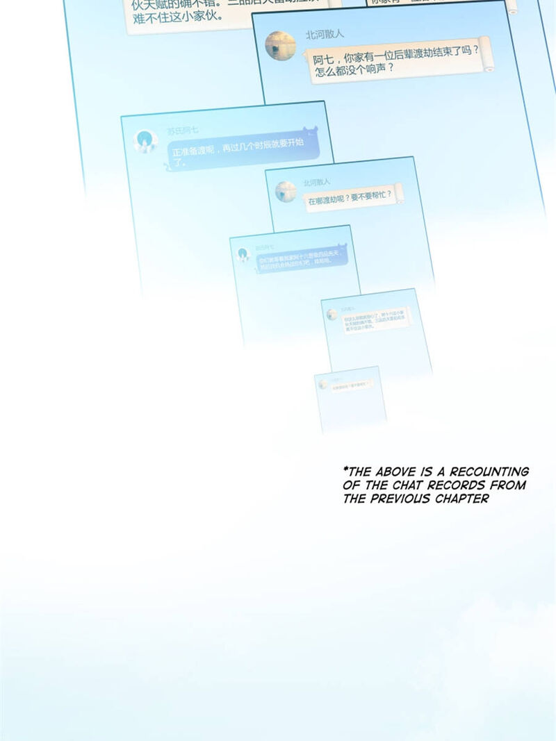 cultivation_chat_group_5_46