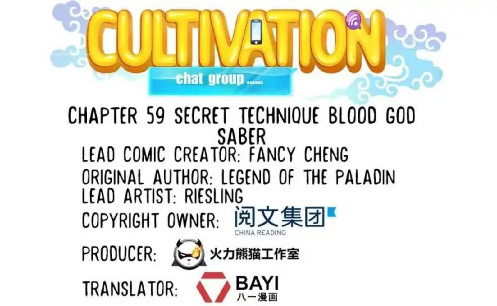 cultivation_chat_group_59_20