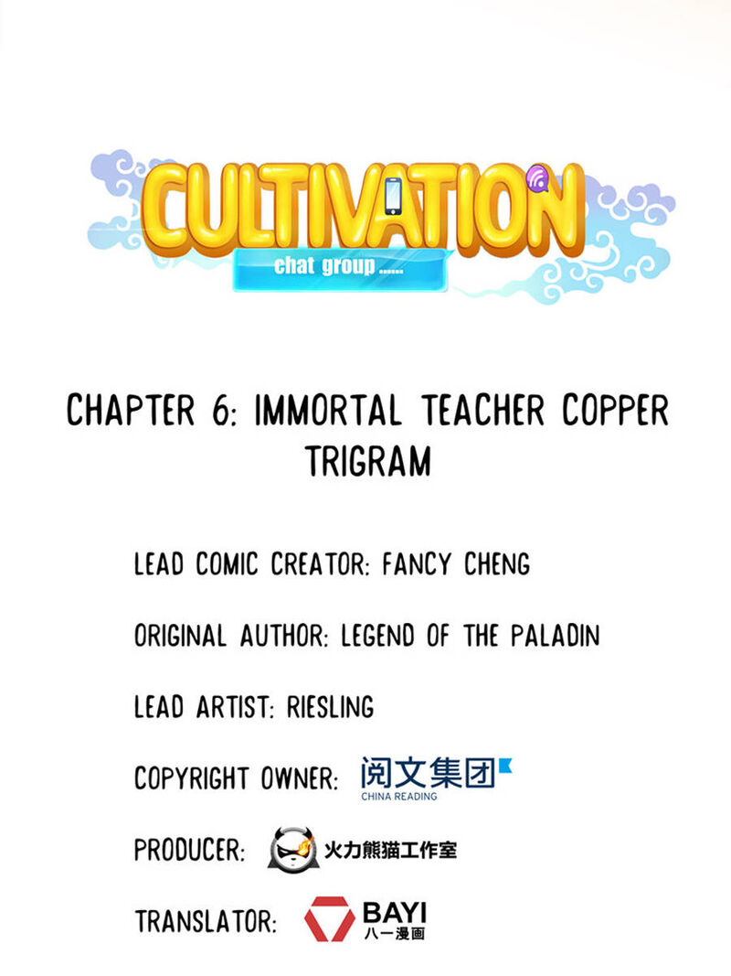 cultivation_chat_group_6_5