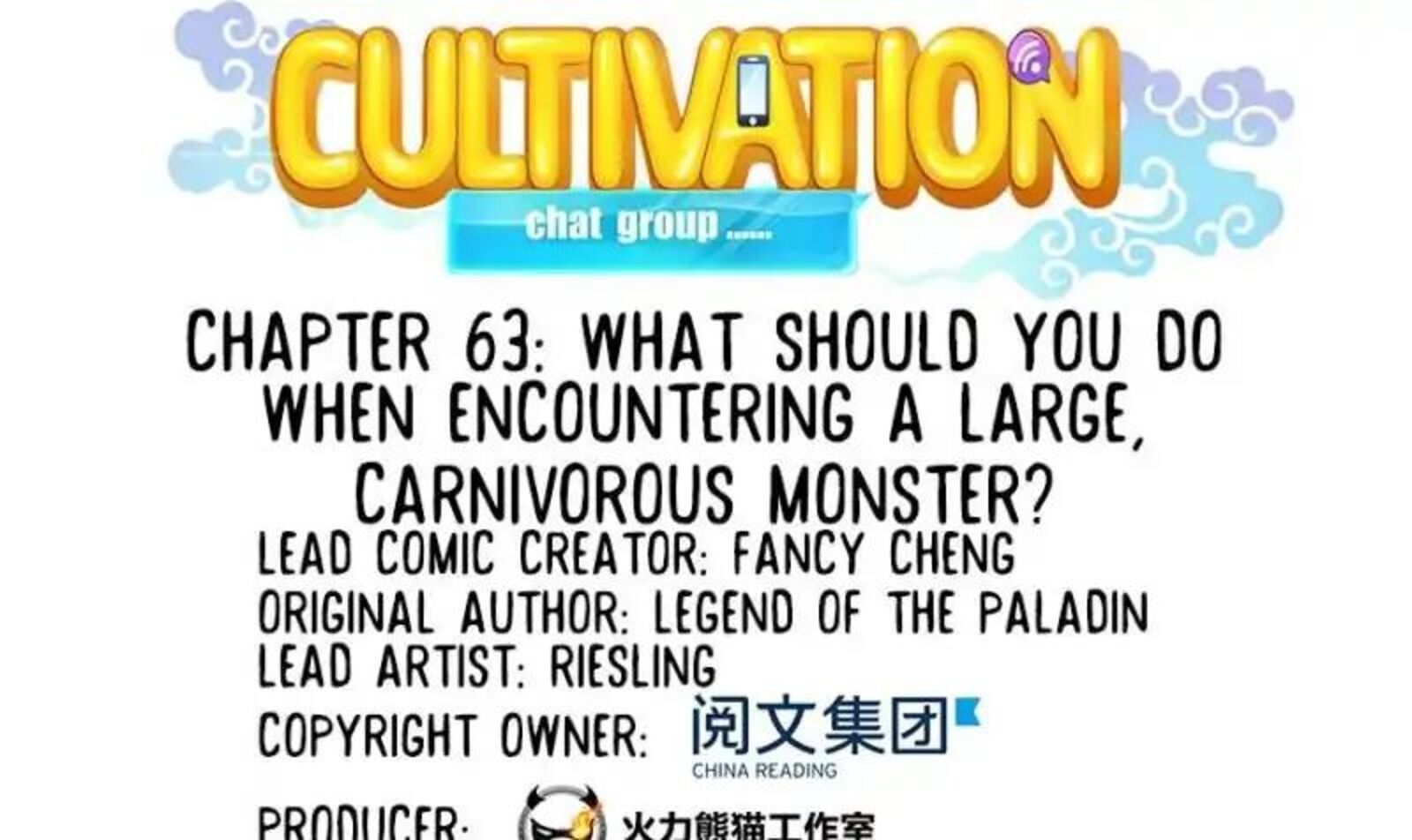 cultivation_chat_group_63_29