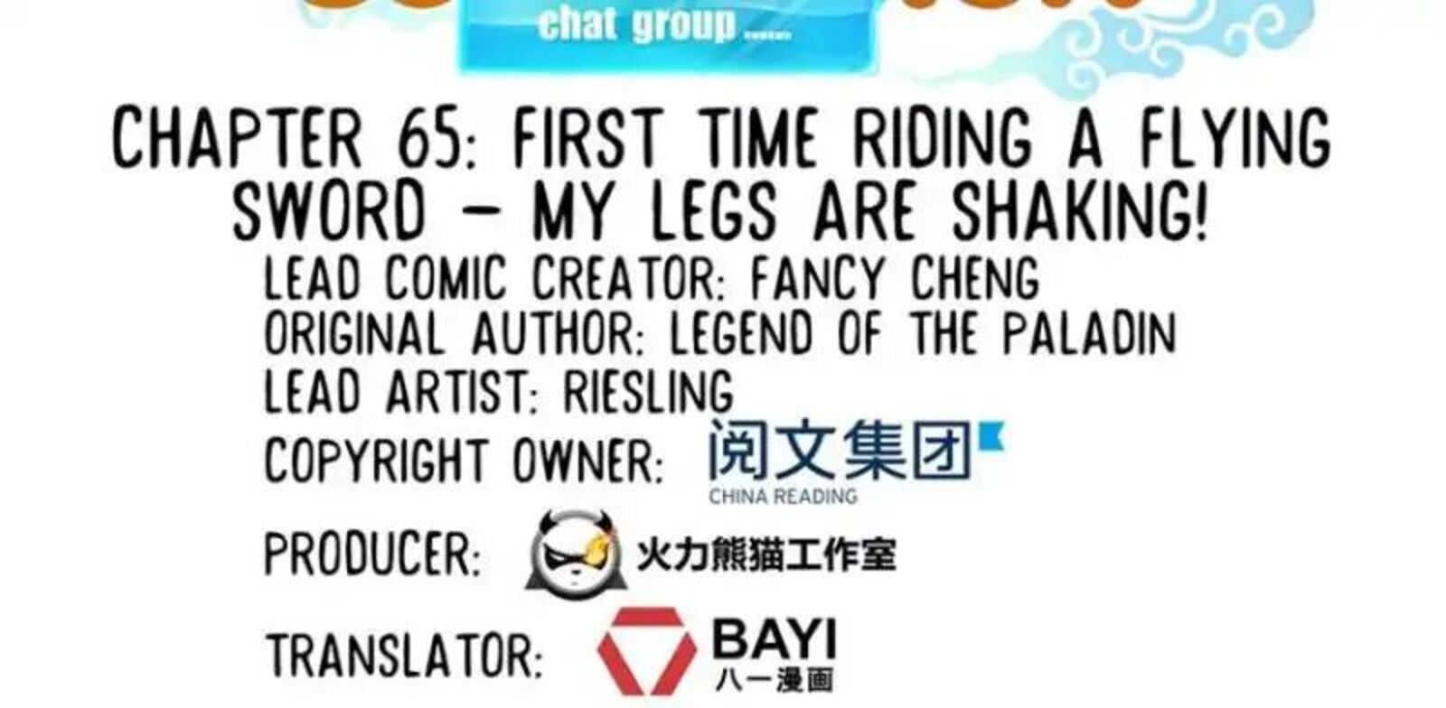 cultivation_chat_group_65_24
