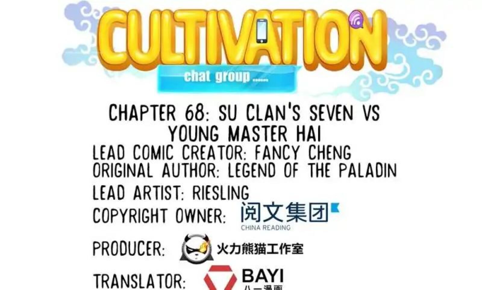 cultivation_chat_group_68_1