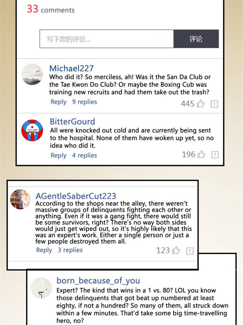 cultivation_chat_group_7_11