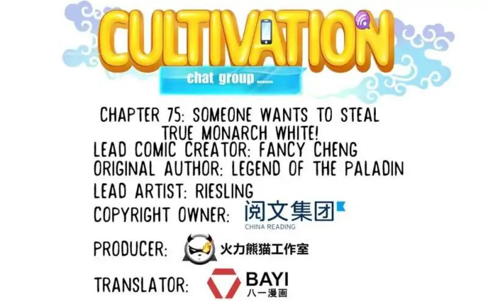 cultivation_chat_group_75_5