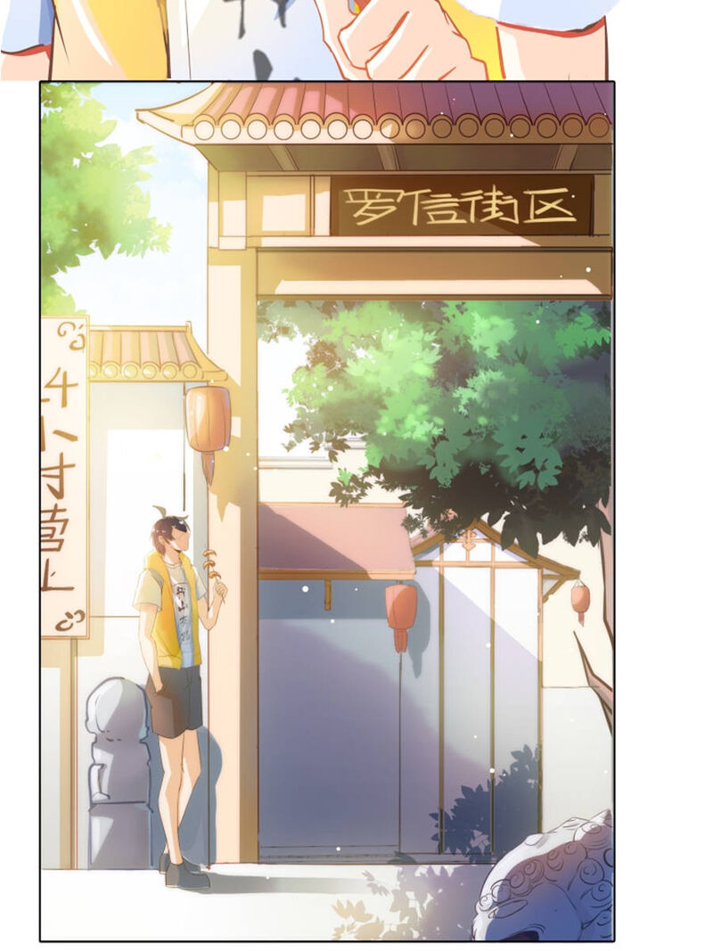 cultivation_chat_group_8_30