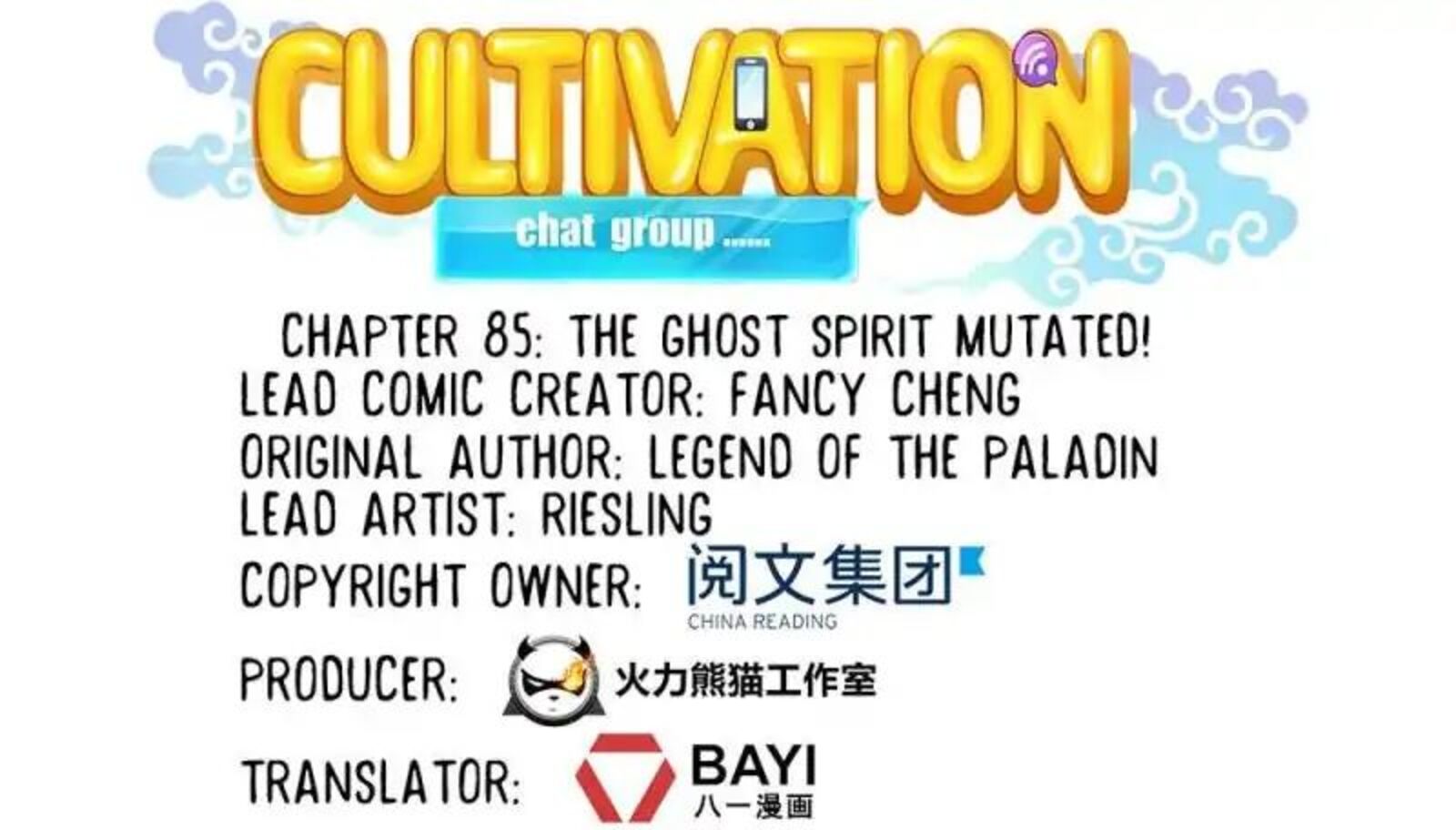 cultivation_chat_group_85_6