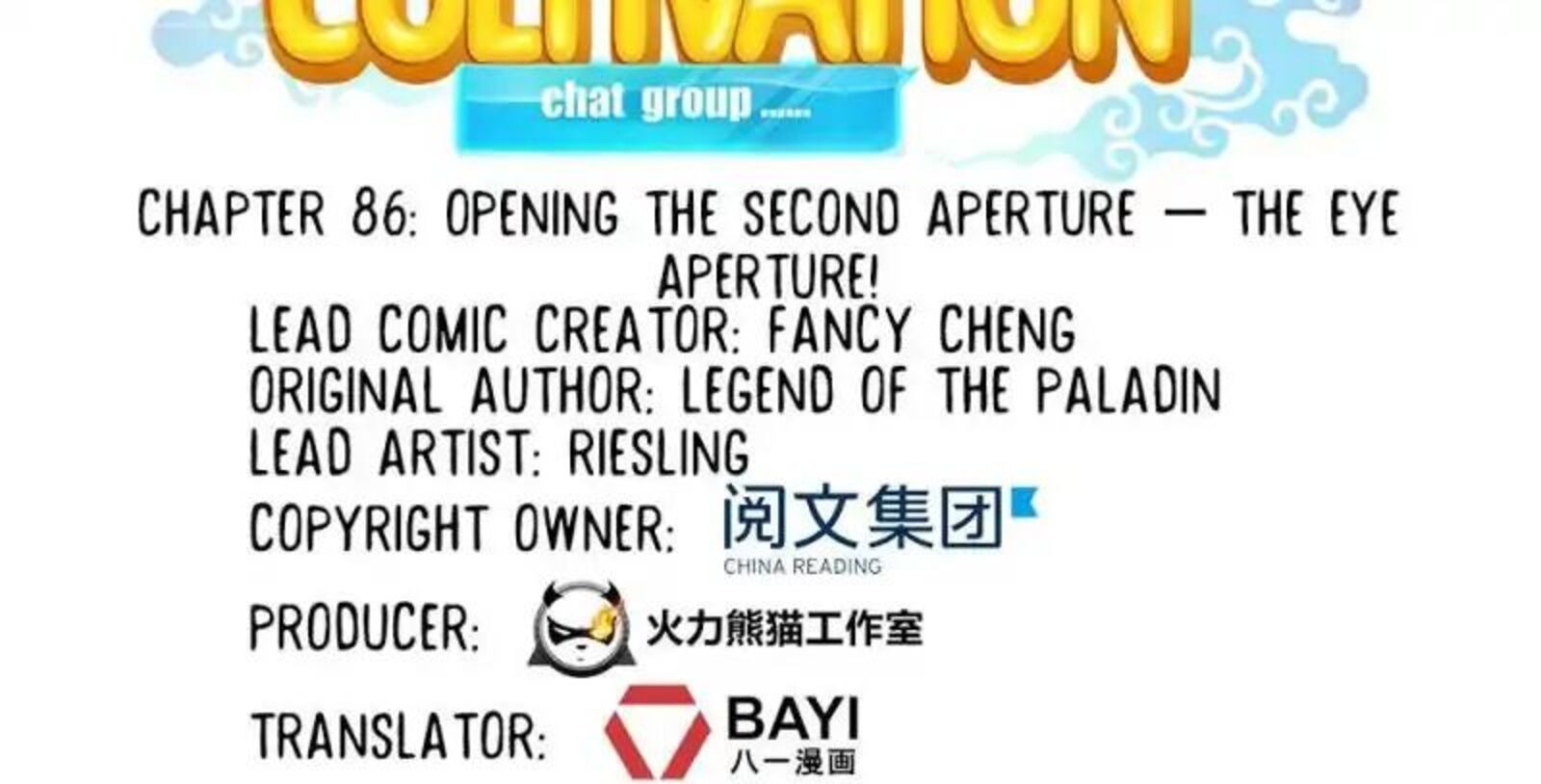 cultivation_chat_group_86_11