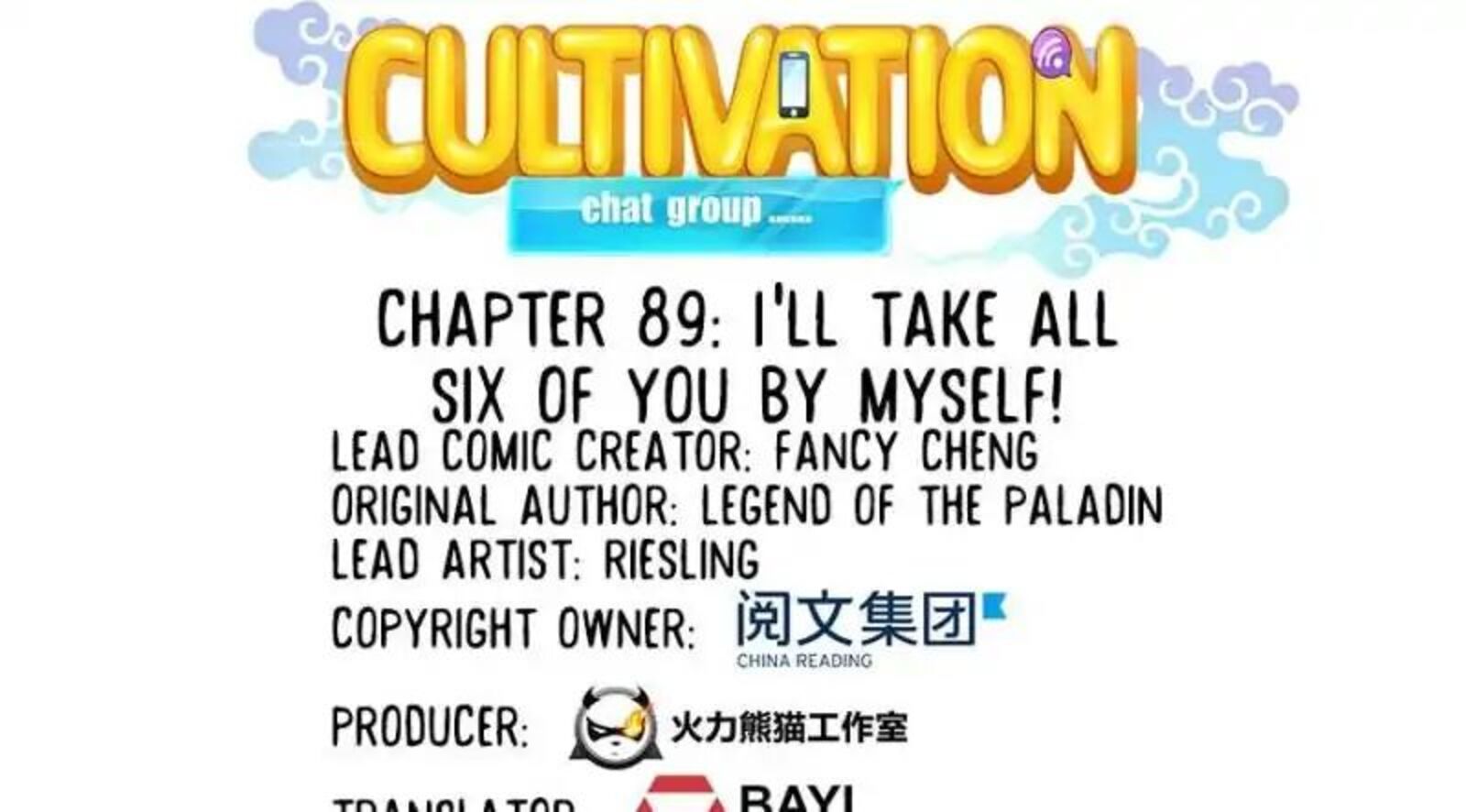 cultivation_chat_group_89_7