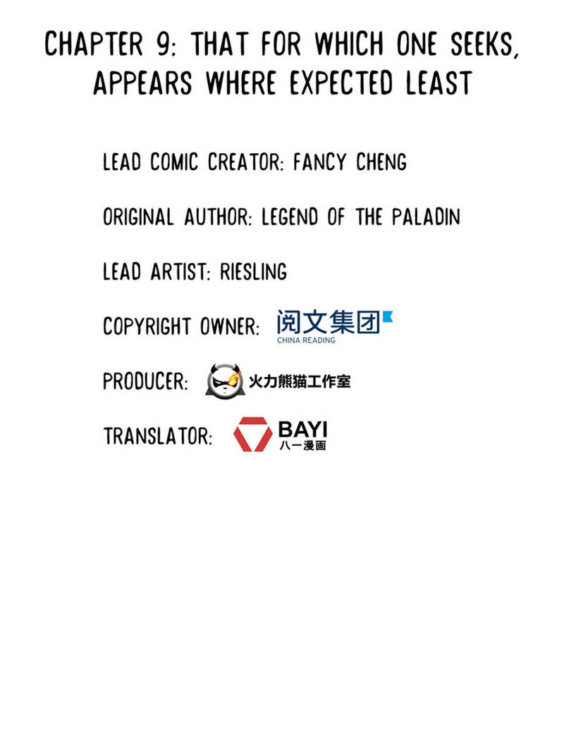 cultivation_chat_group_9_10