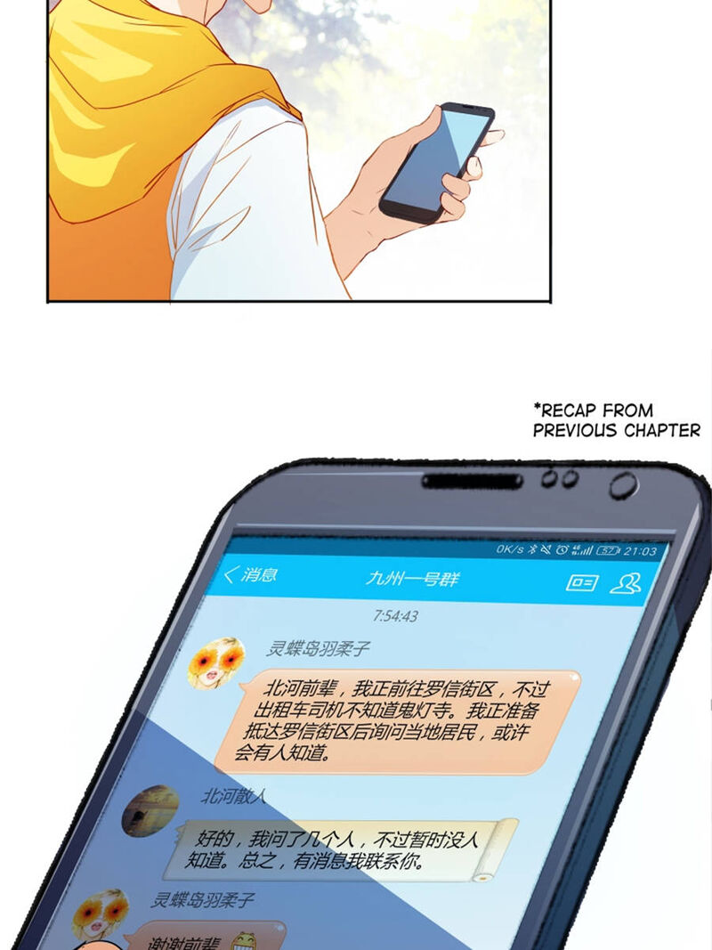 cultivation_chat_group_9_2