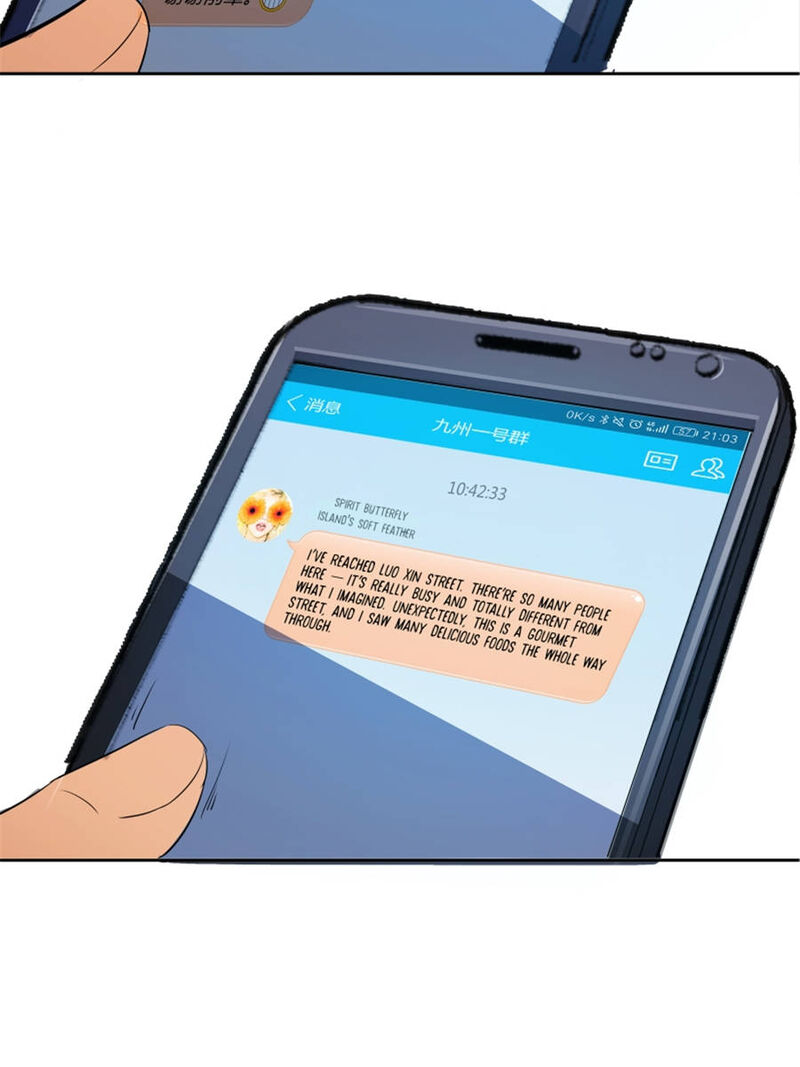 cultivation_chat_group_9_3