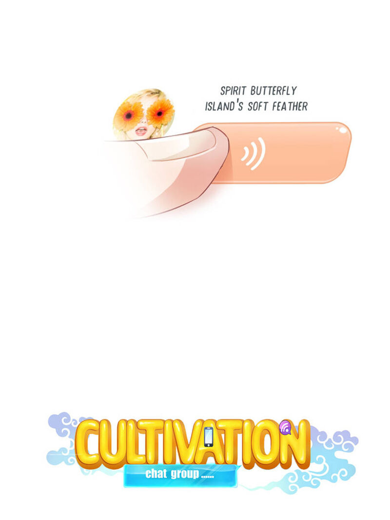 cultivation_chat_group_9_9