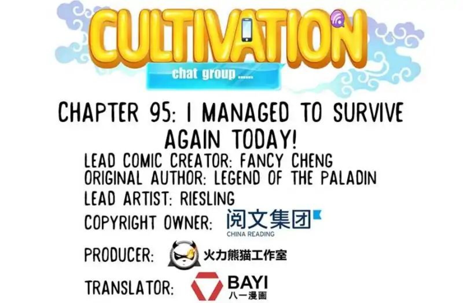 cultivation_chat_group_95_7