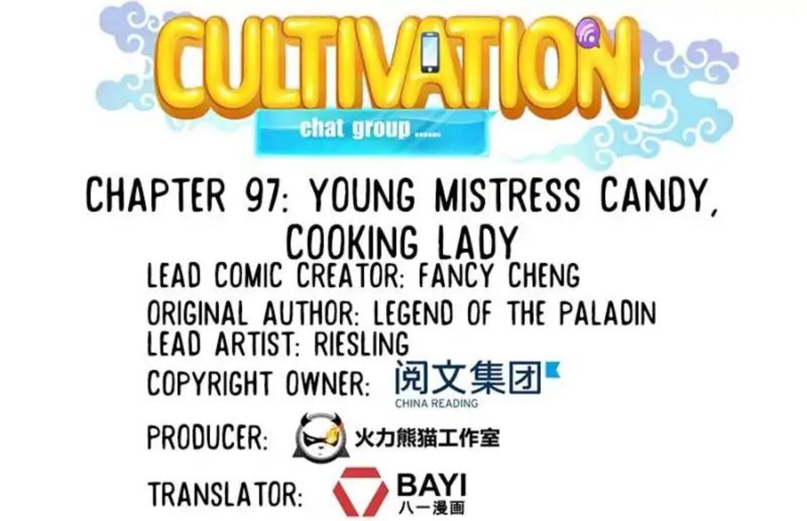 cultivation_chat_group_97_14