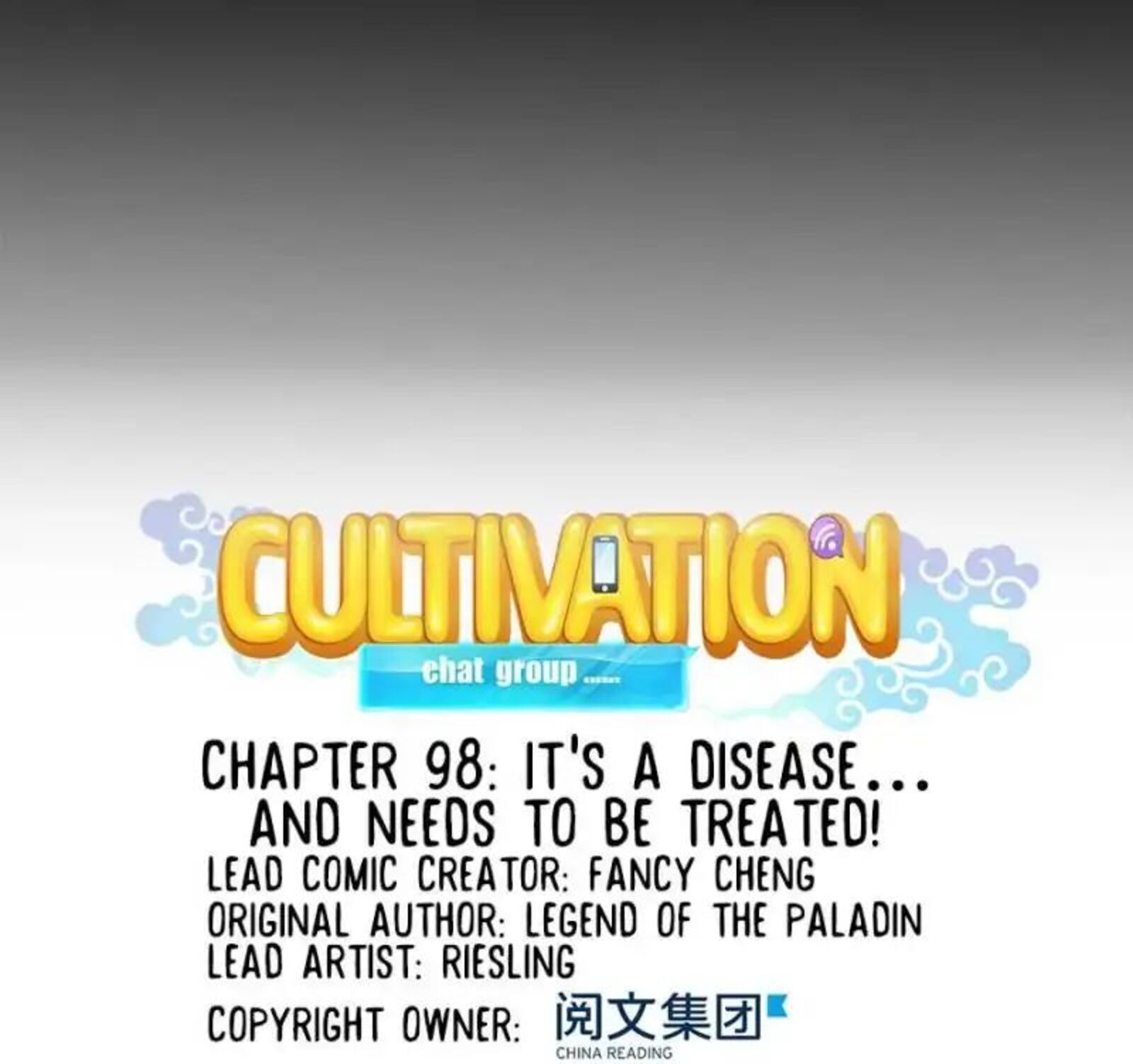 cultivation_chat_group_98_11