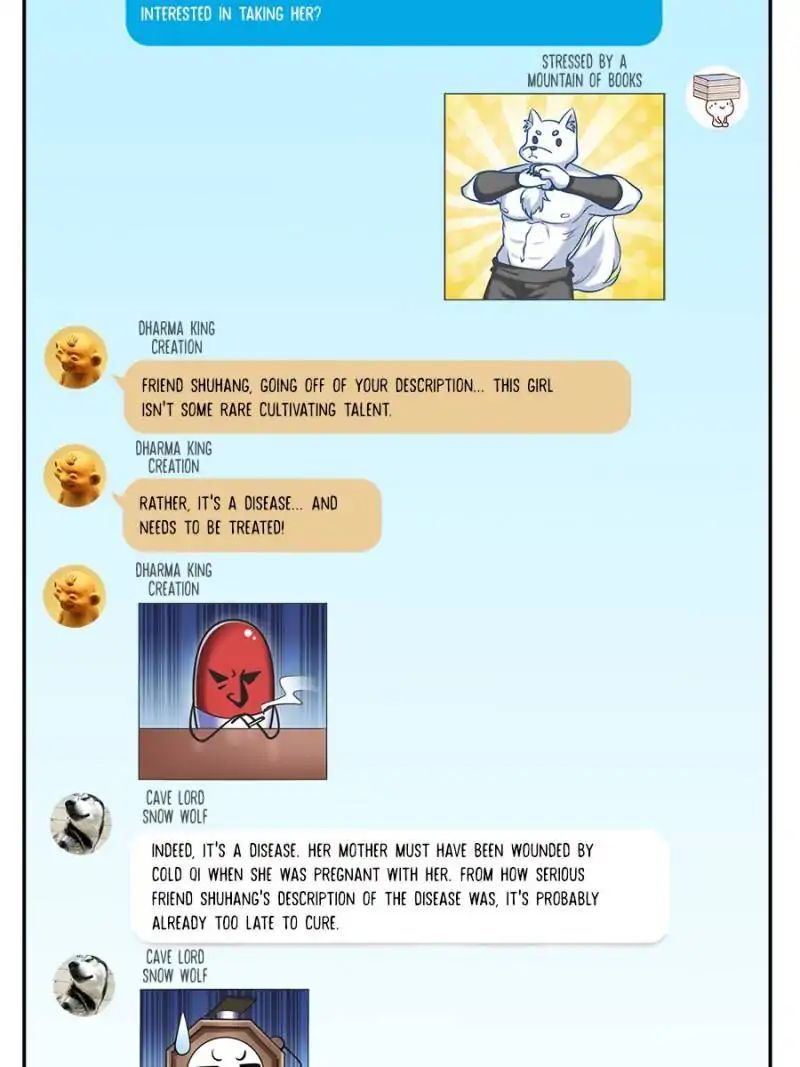 cultivation_chat_group_98_17
